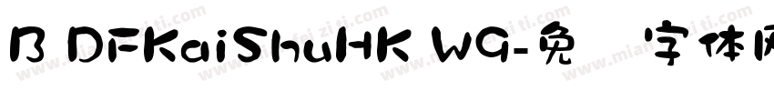 B DFKaiShuHK W9字体转换